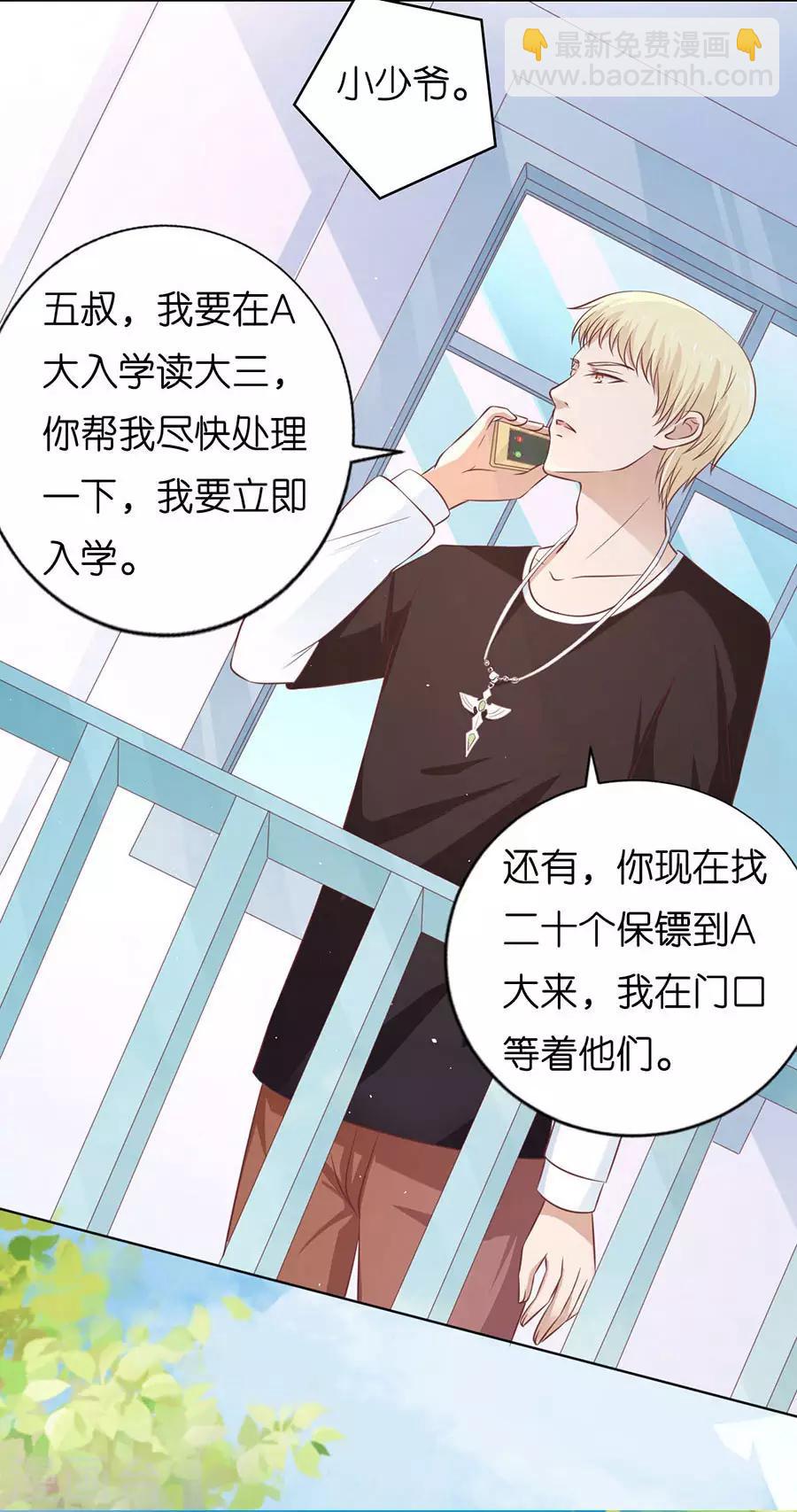 第177话 论坛风波2-第177话