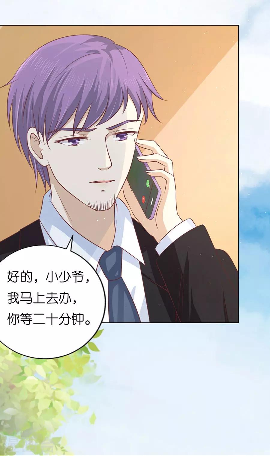 第177话 论坛风波2-第177话