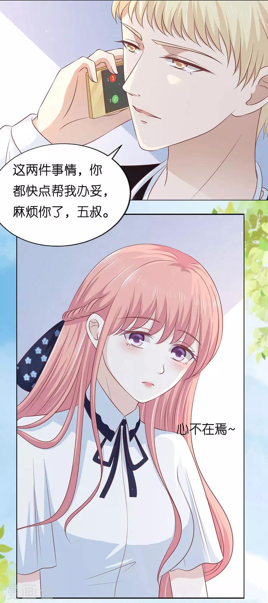 第177话 论坛风波2-第177话