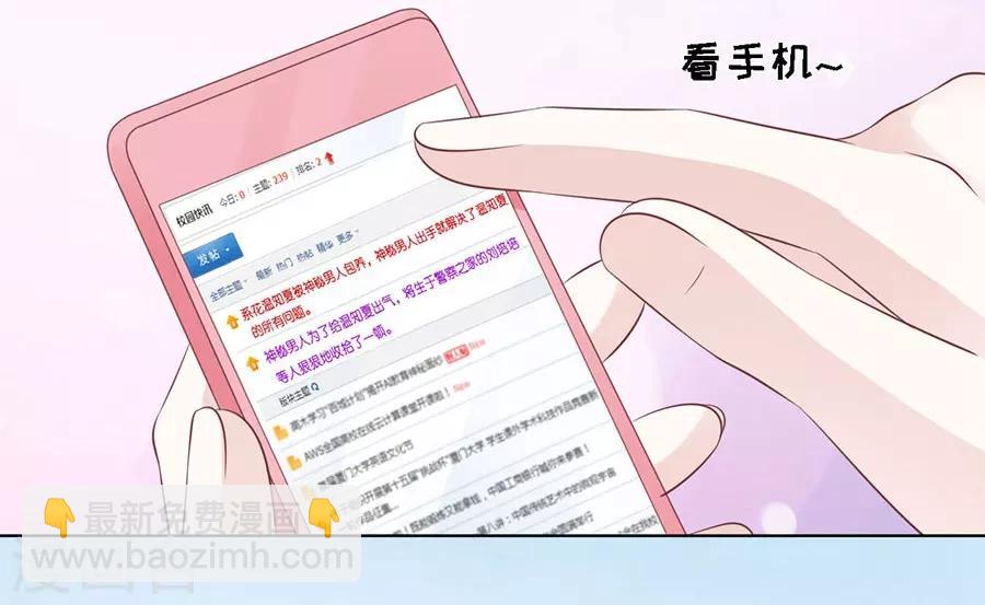 第177话 论坛风波2-第177话