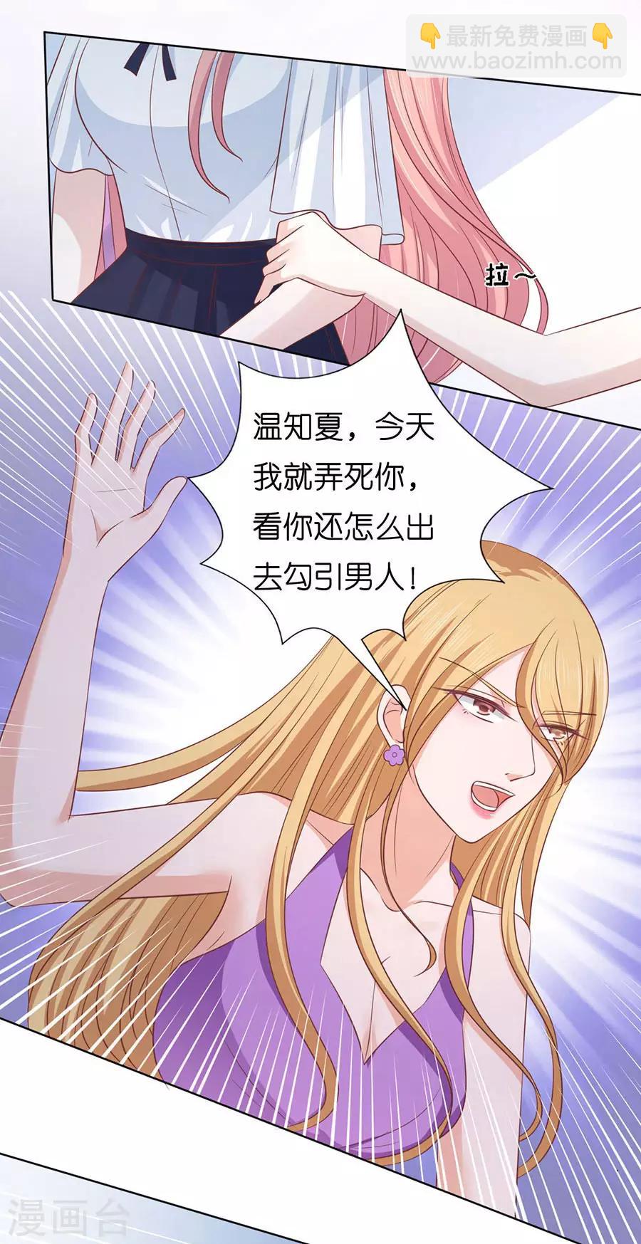 第179话 被围堵-第179话