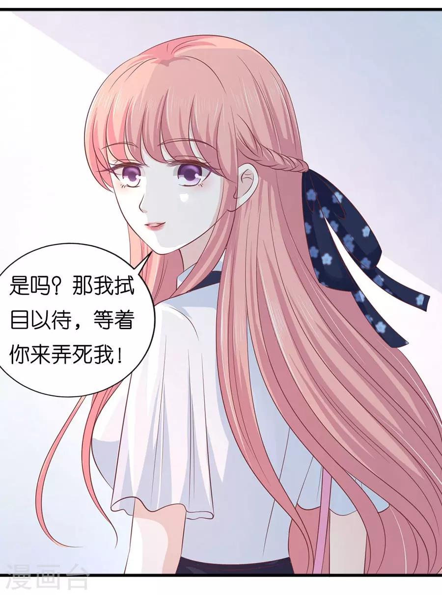 第179话 被围堵-第179话