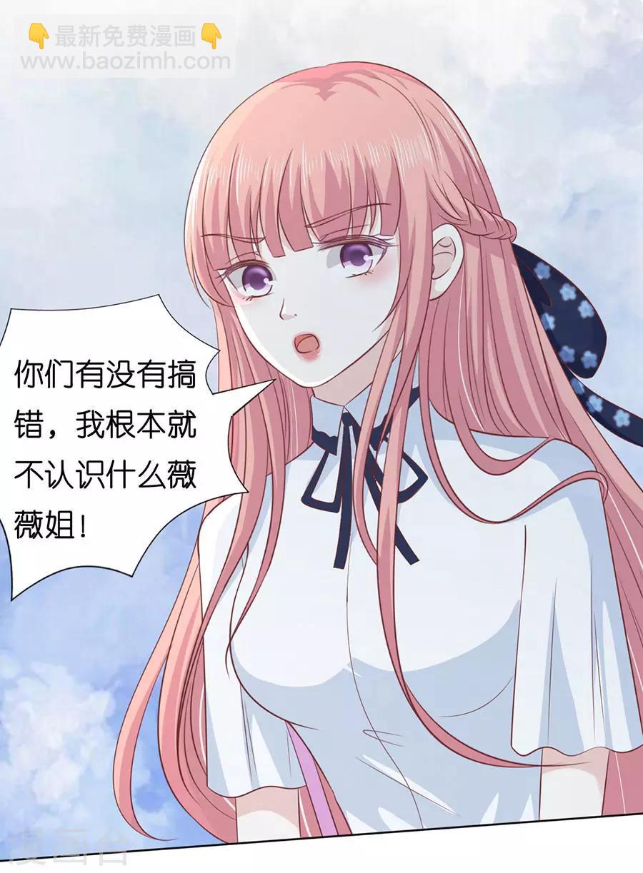 第179话 被围堵-第179话