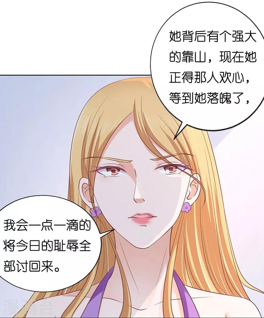 第179话 被围堵-第179话