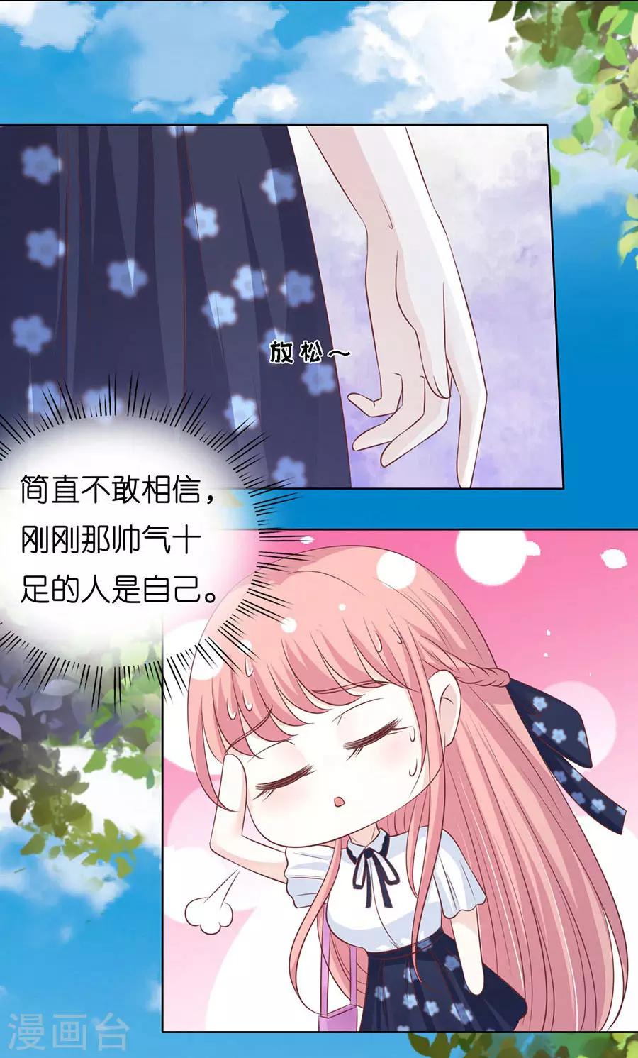 第179话 被围堵-第179话