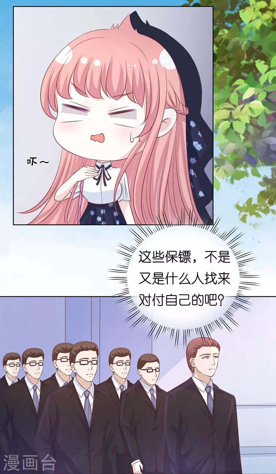 第179话 被围堵-第179话