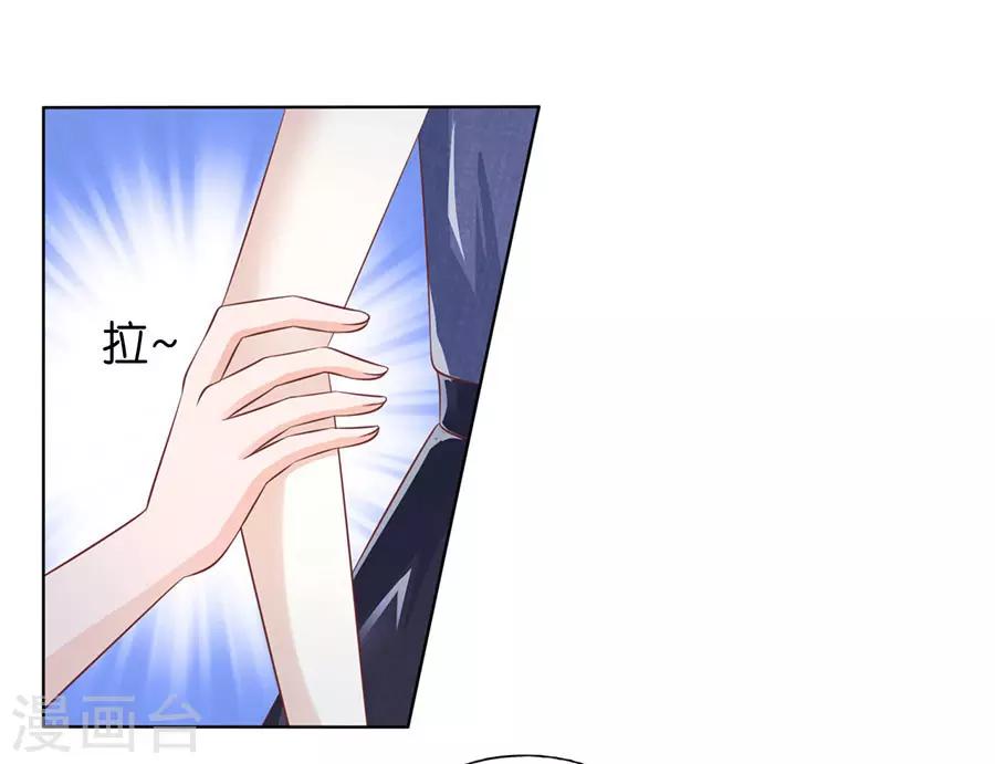 第179话 被围堵-第179话