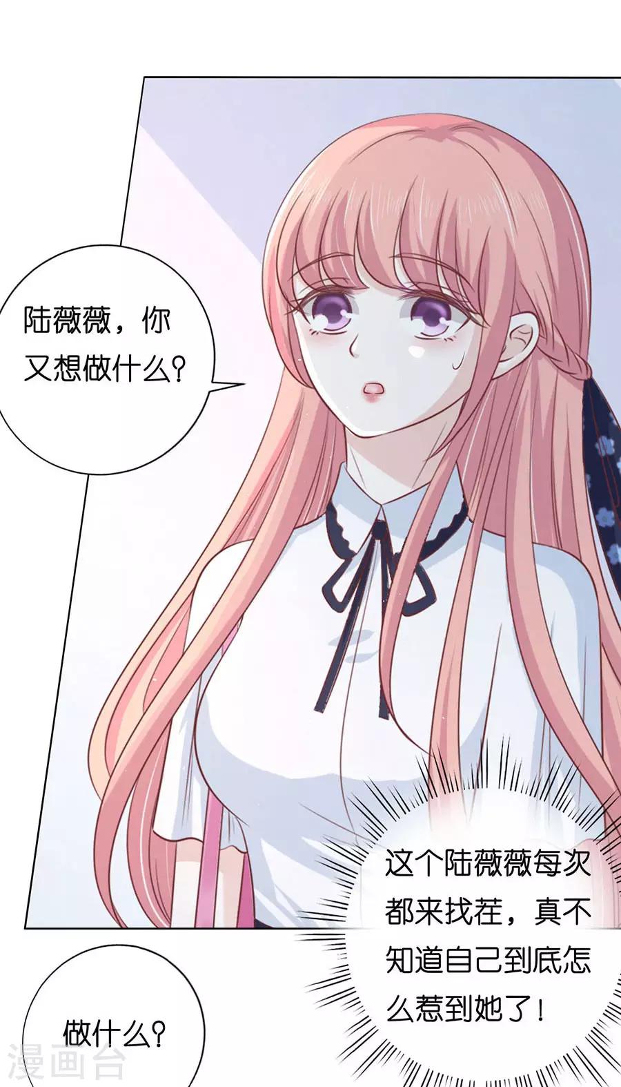 第179话 被围堵-第179话