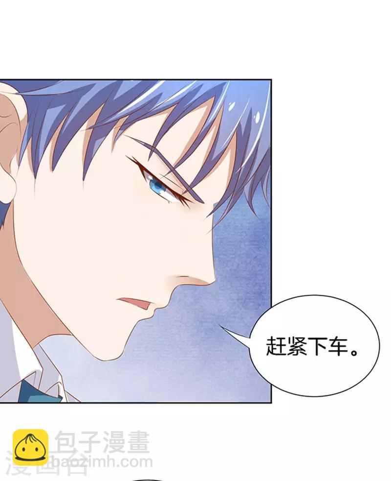 第19话 靳钧言，谢谢你-第19话