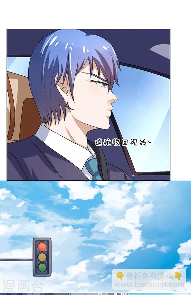 第19话 靳钧言，谢谢你-第19话