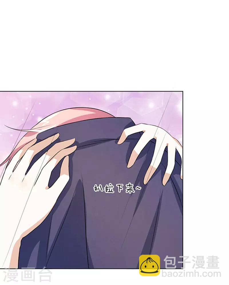 第19话 靳钧言，谢谢你-第19话