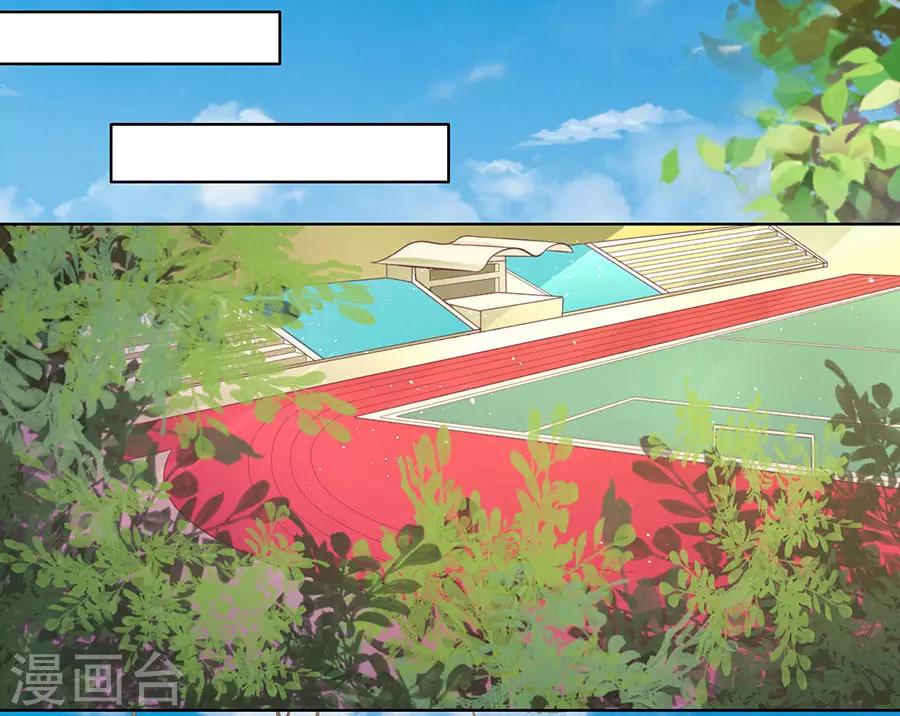 第181话 操场裸奔-第181话