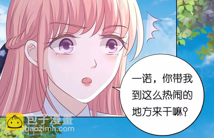 第181话 操场裸奔-第181话