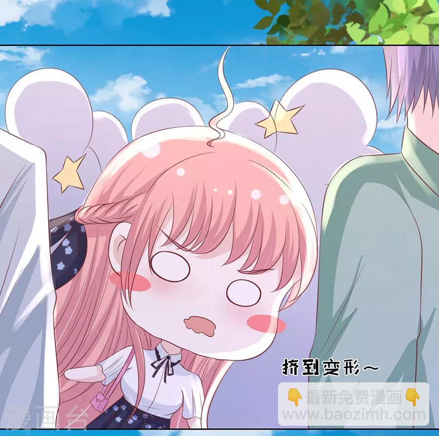 第181话 操场裸奔-第181话