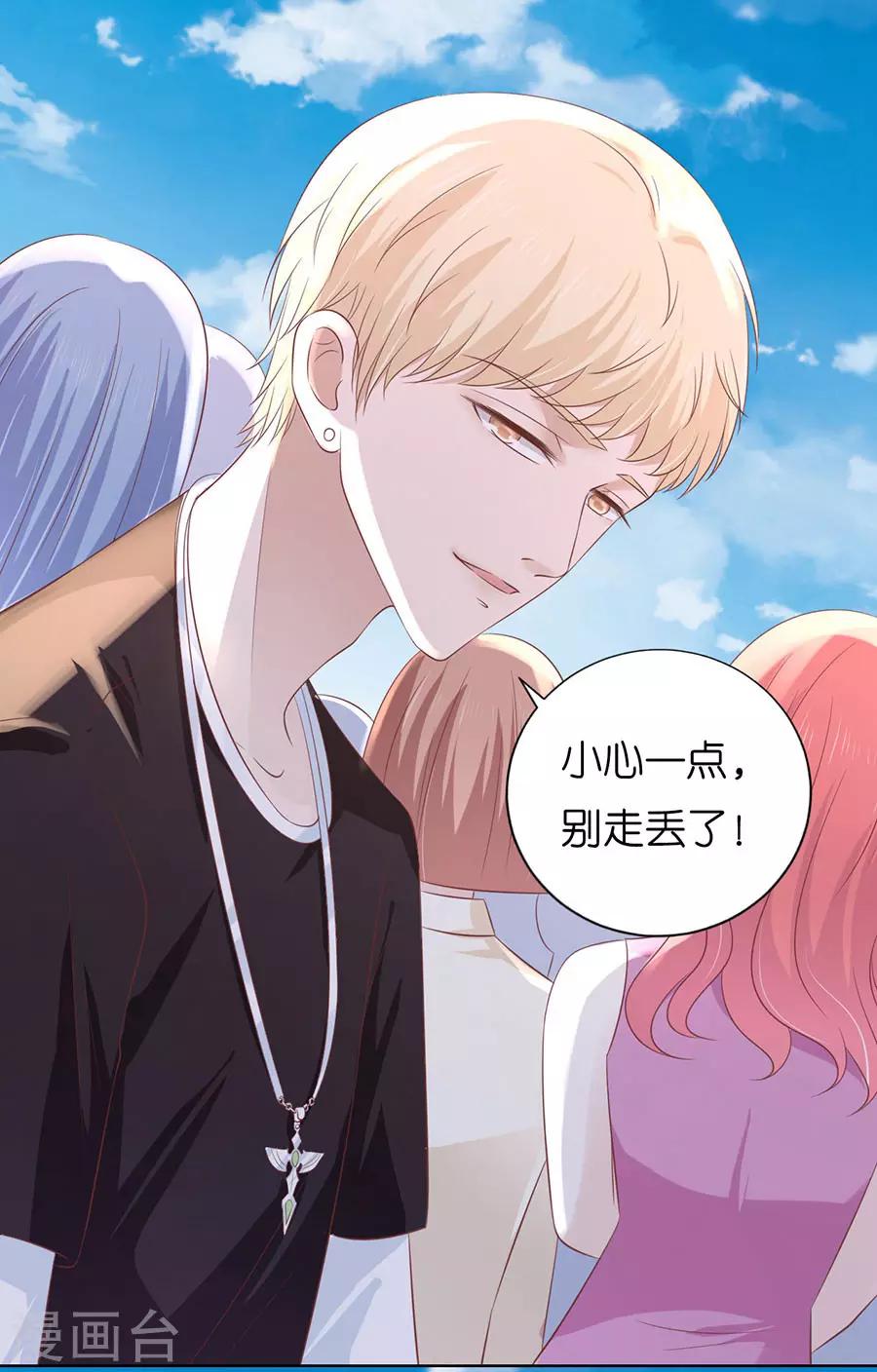 第181话 操场裸奔-第181话