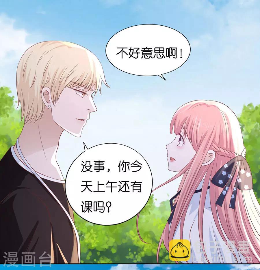 第181话 操场裸奔-第181话