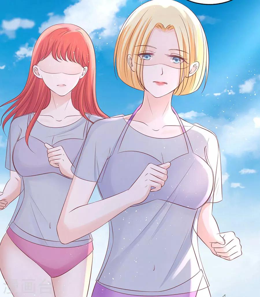 第181话 操场裸奔-第181话