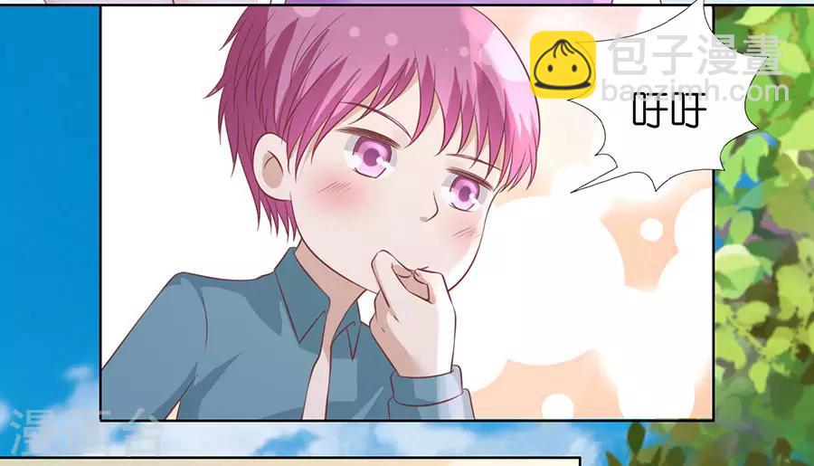 第181话 操场裸奔-第181话