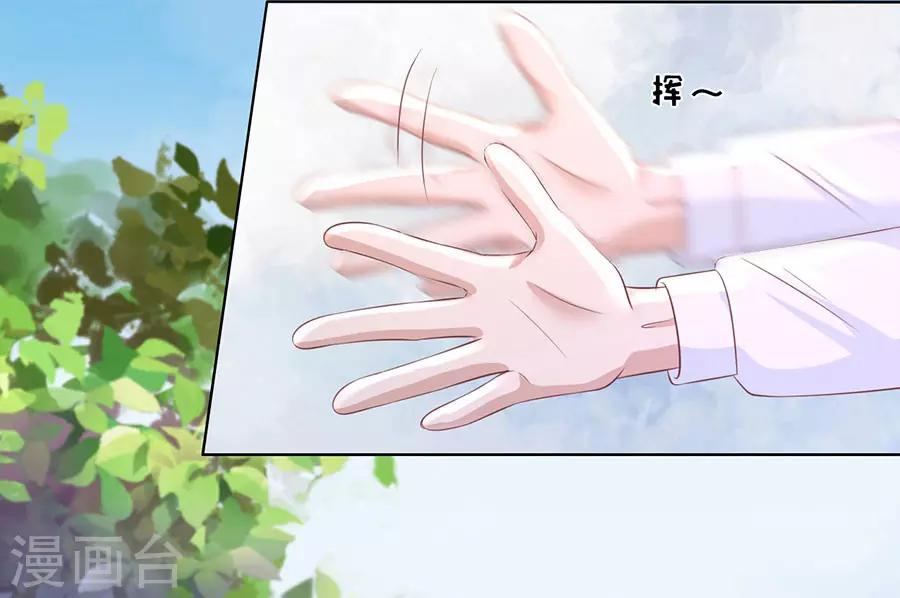 第181话 操场裸奔-第181话