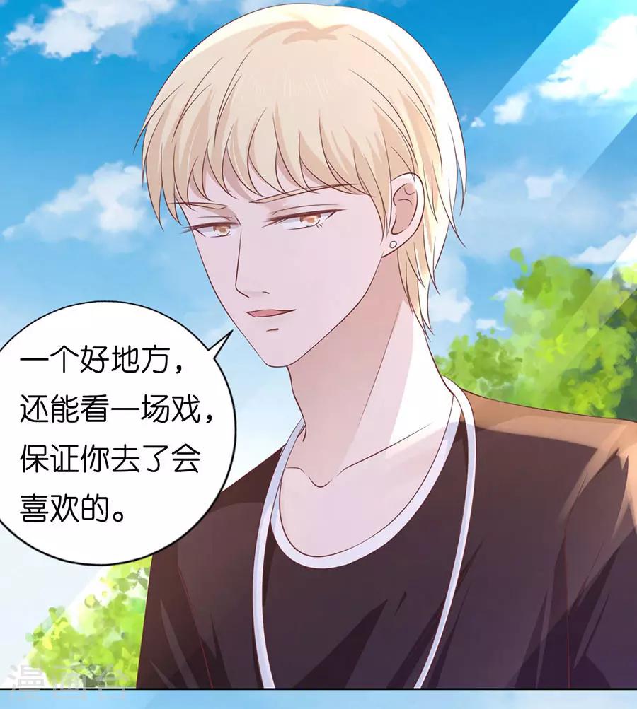 第181话 操场裸奔-第181话