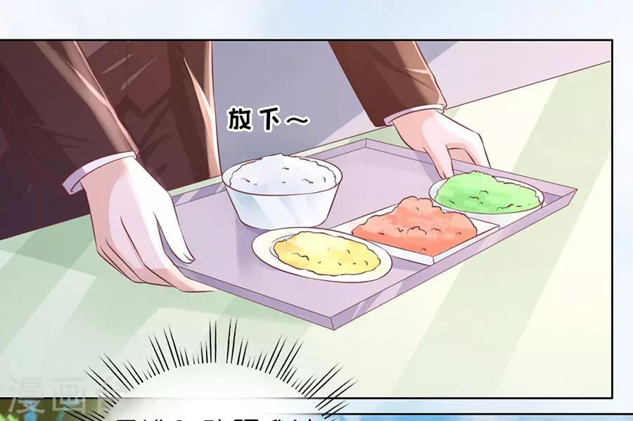 第183话 靳均言来电-第183话