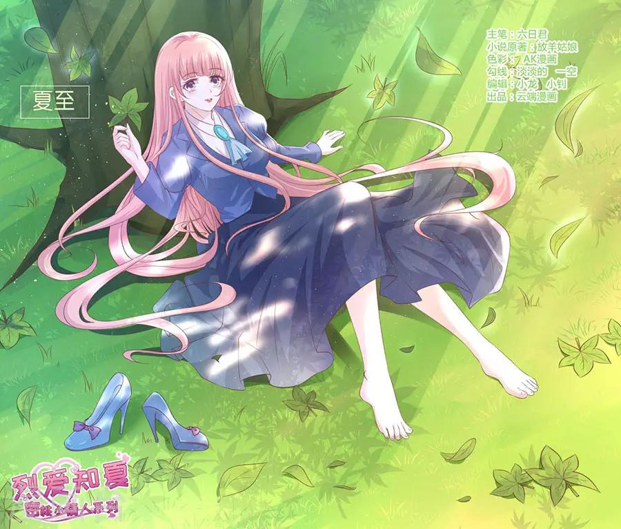 第185话 上课还是捣乱1-第185话