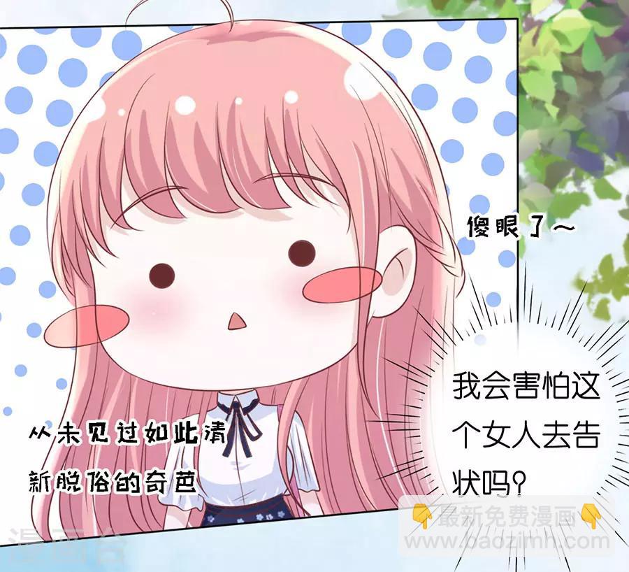 第185话 上课还是捣乱1-第185话