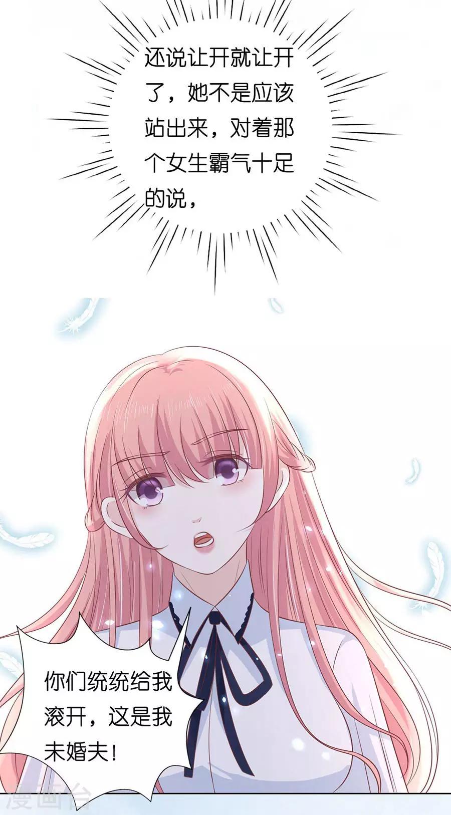 第185话 上课还是捣乱1-第185话