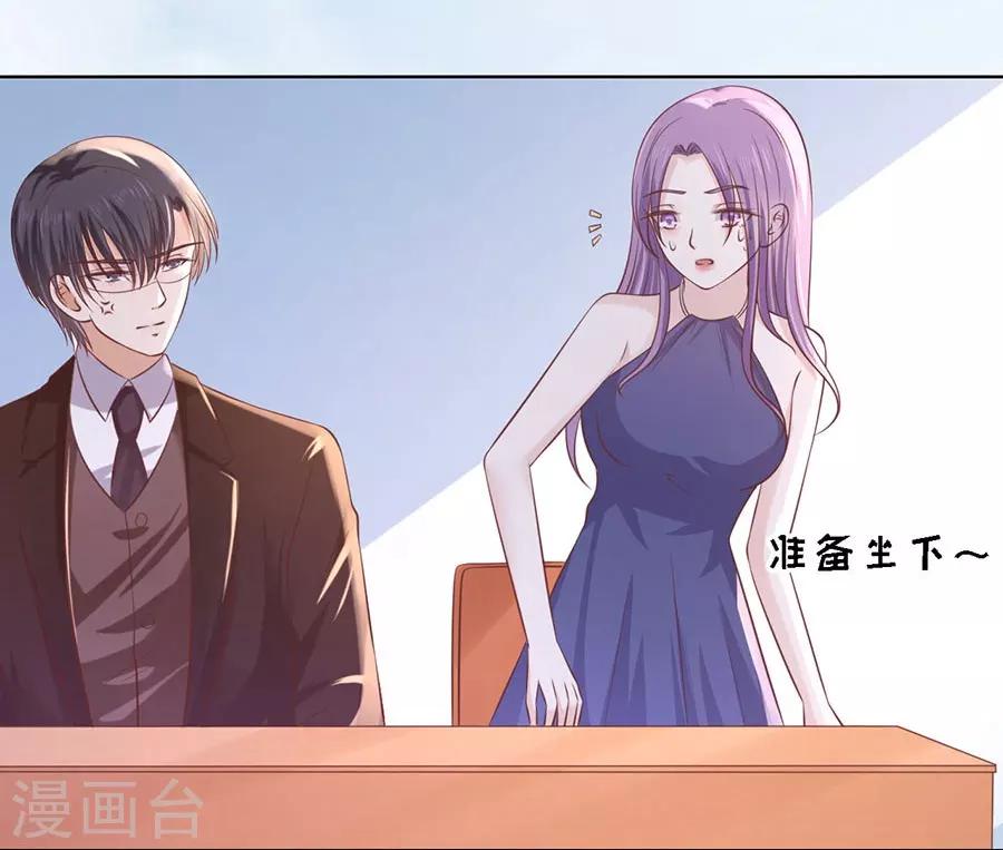 第185话 上课还是捣乱1-第185话