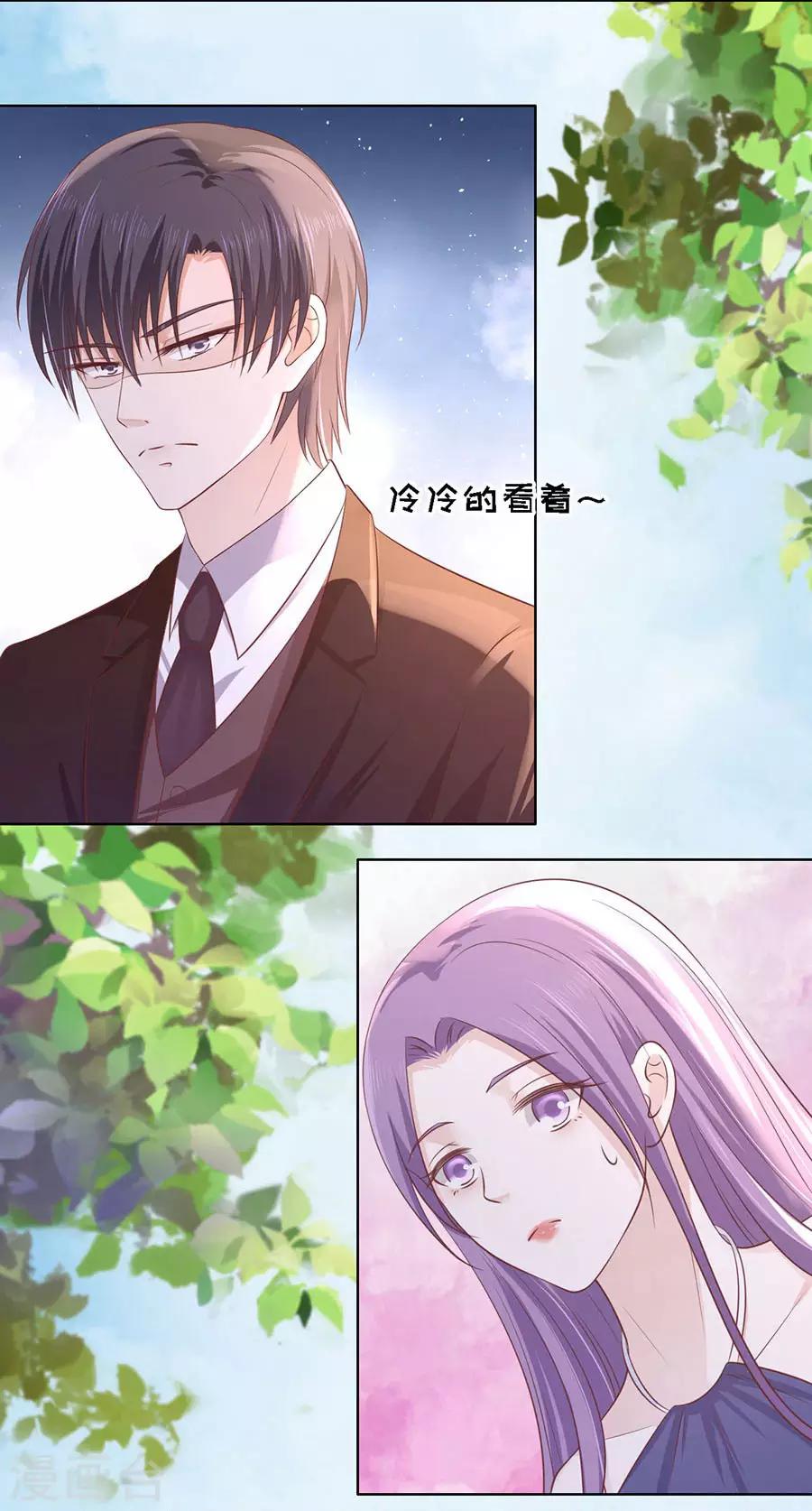 第185话 上课还是捣乱1-第185话