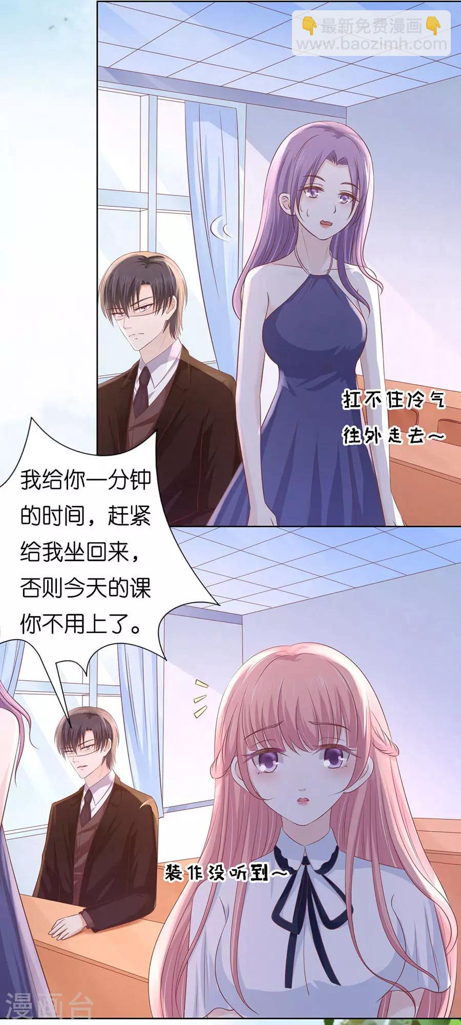 第185话 上课还是捣乱1-第185话