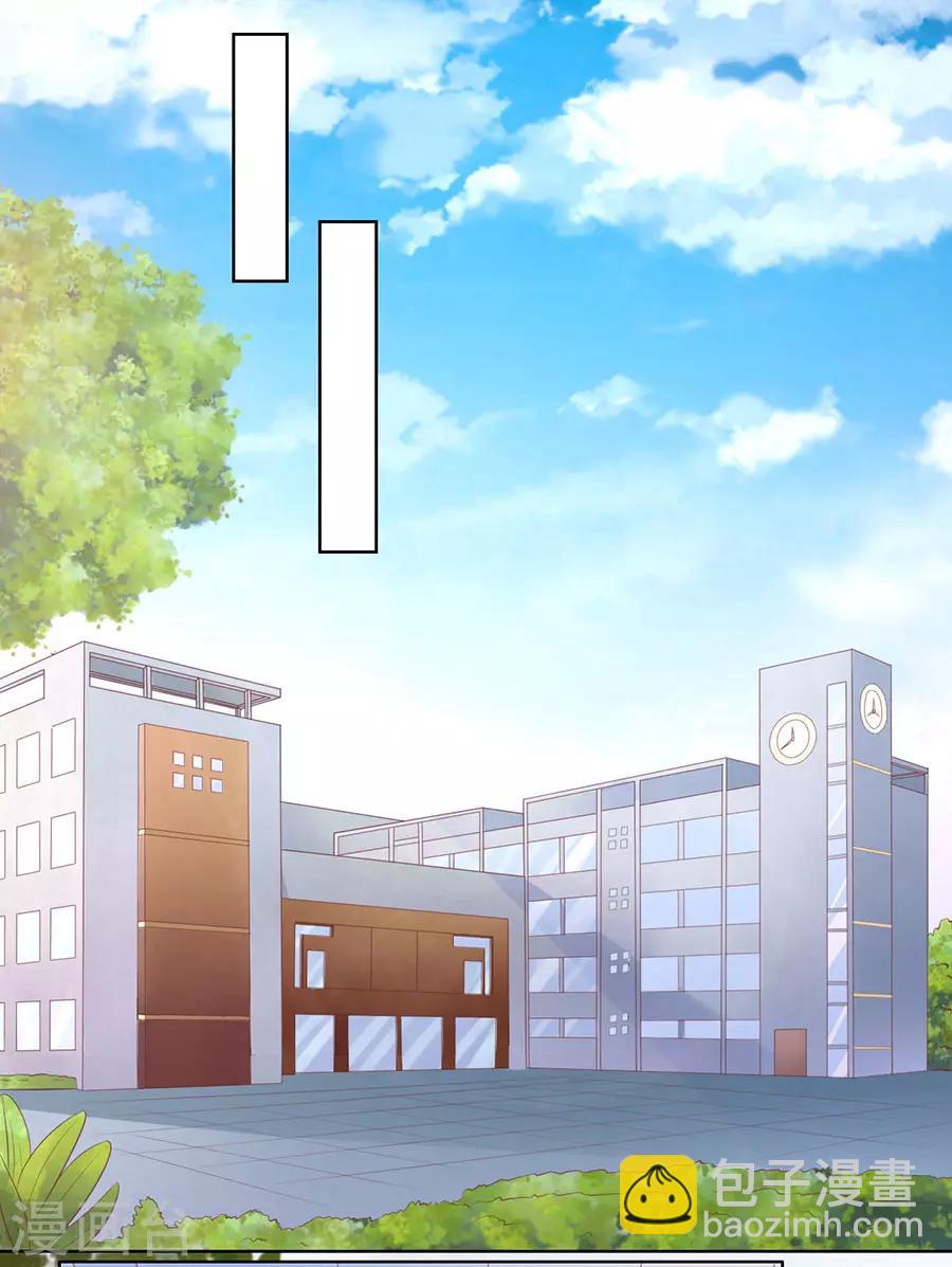 第185话 上课还是捣乱1-第185话