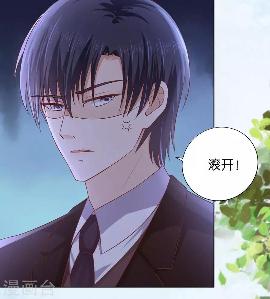 第185话 上课还是捣乱1-第185话