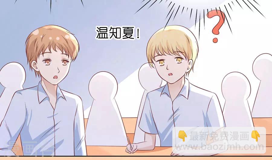 第185话 上课还是捣乱1-第185话