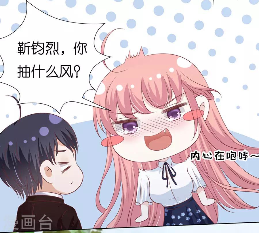 第185话 上课还是捣乱1-第185话