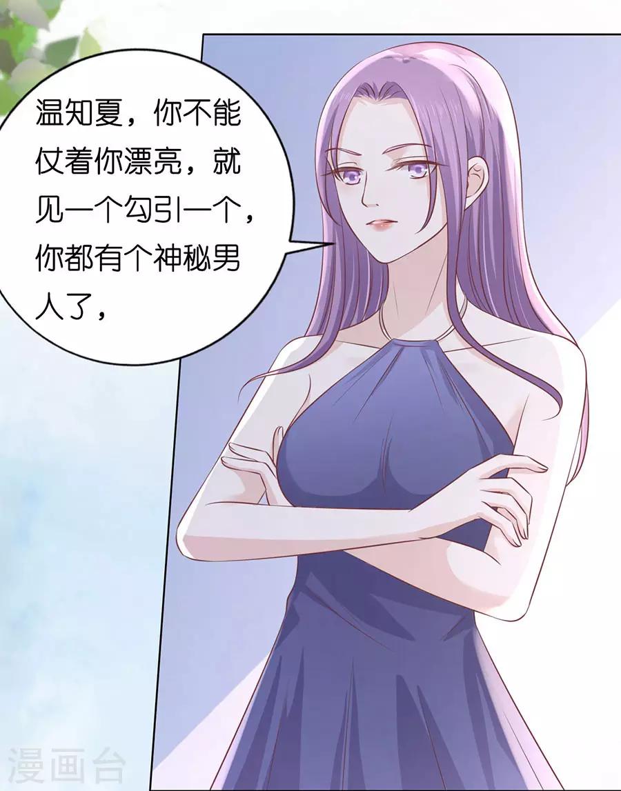 第185话 上课还是捣乱1-第185话