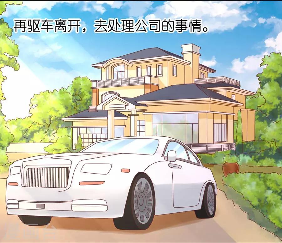 第187话 陪逛校园-第187话