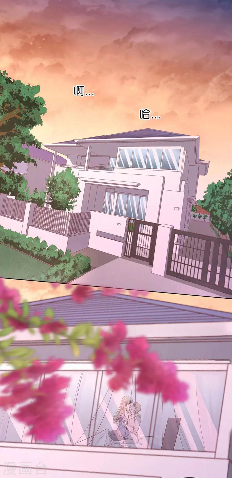 第189话 暧昧的照片-第189话