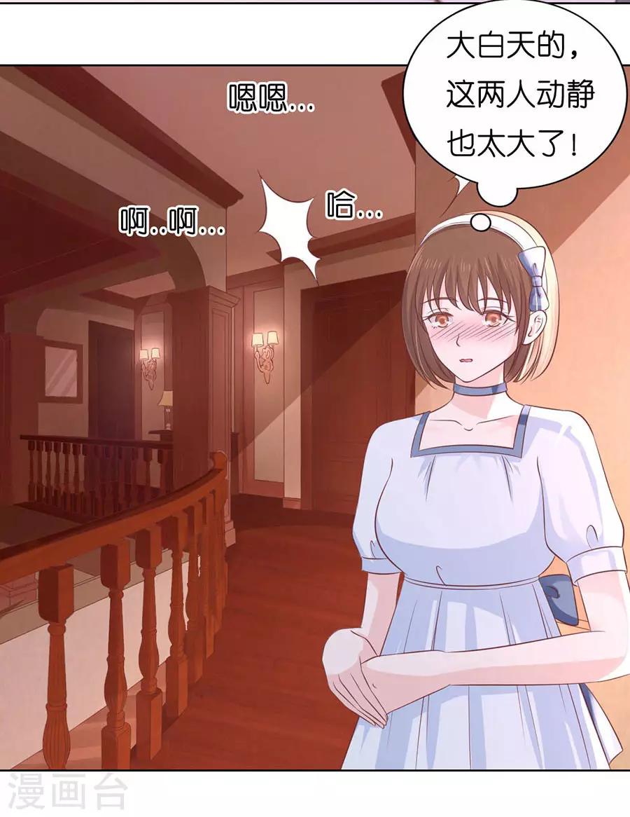 第189话 暧昧的照片-第189话