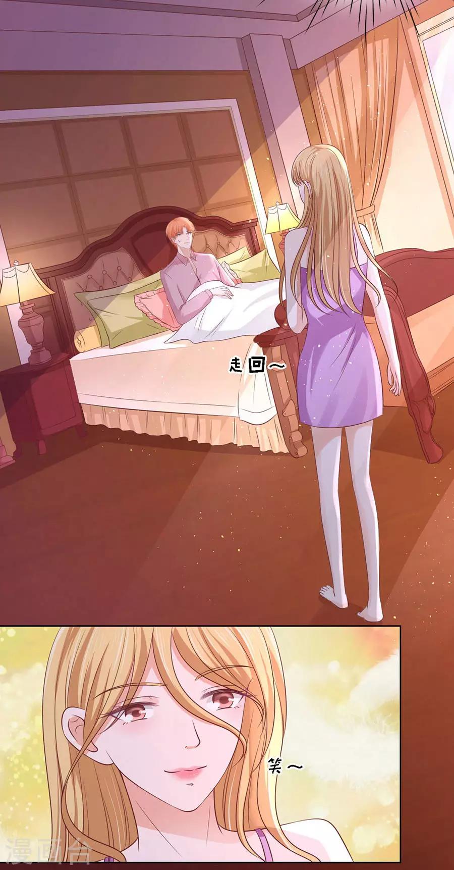 第189话 暧昧的照片-第189话