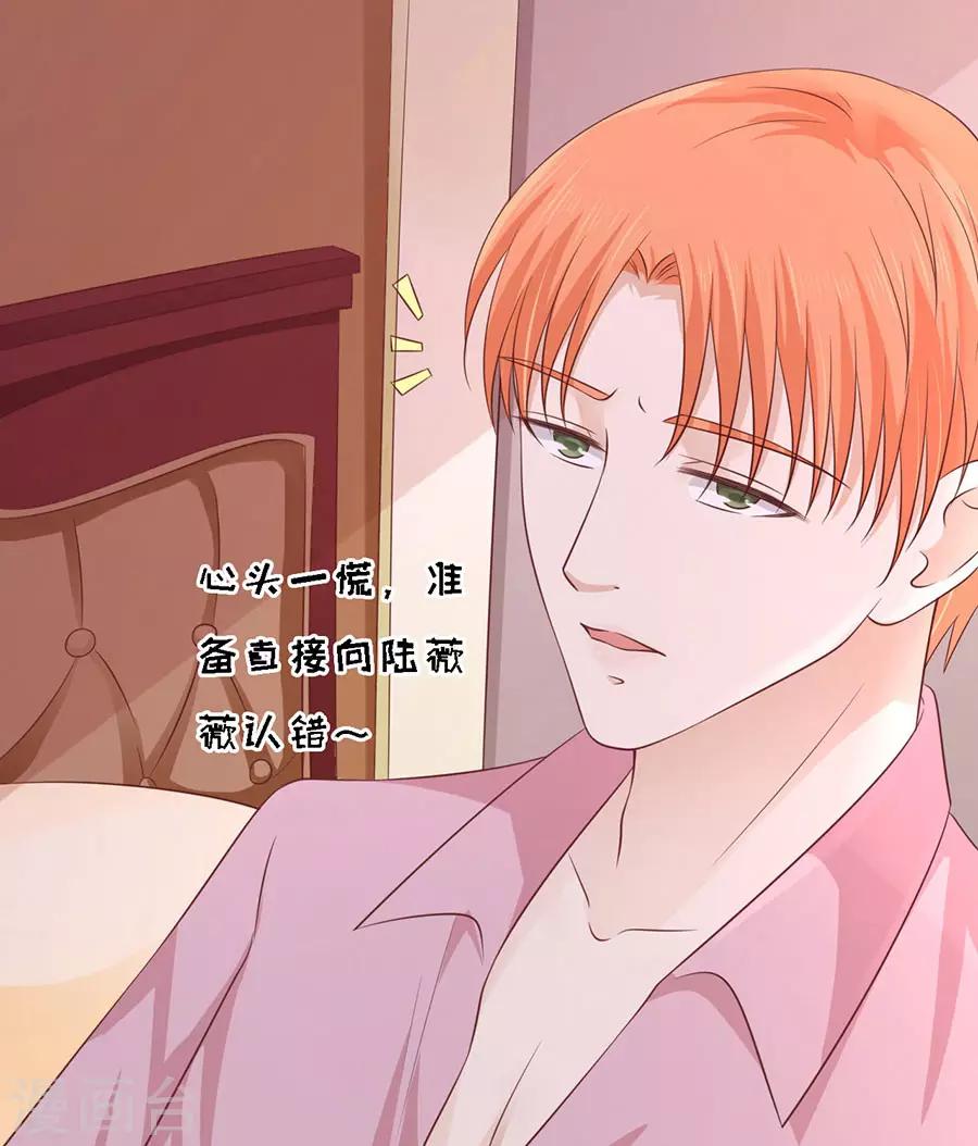 第189话 暧昧的照片-第189话