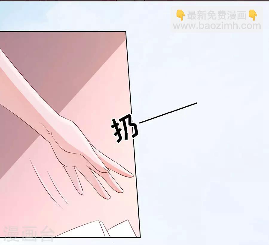 第189话 暧昧的照片-第189话