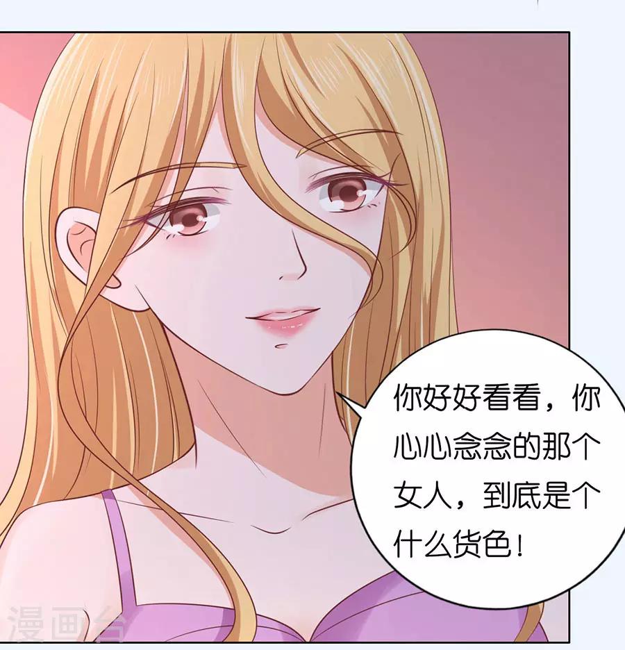 第189话 暧昧的照片-第189话