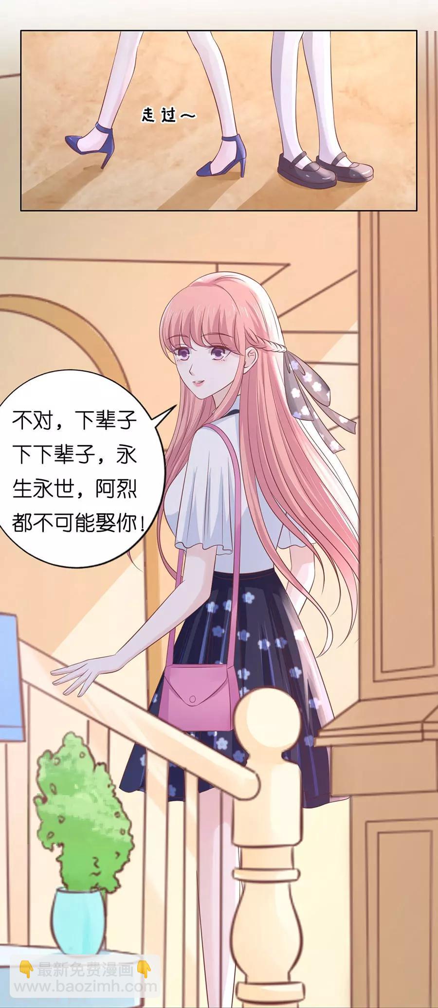 第189话 暧昧的照片-第189话