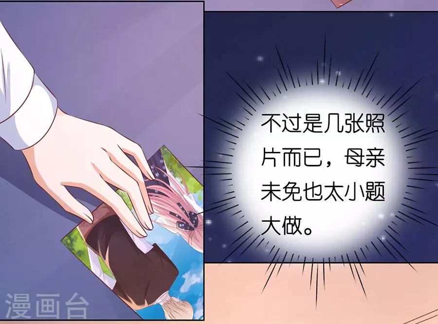 第191话 我相信她-第191话