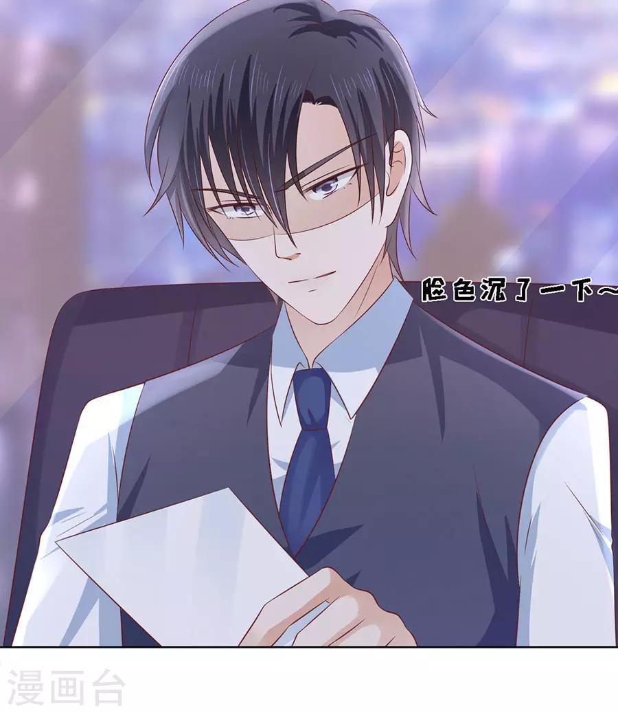 第191话 我相信她-第191话