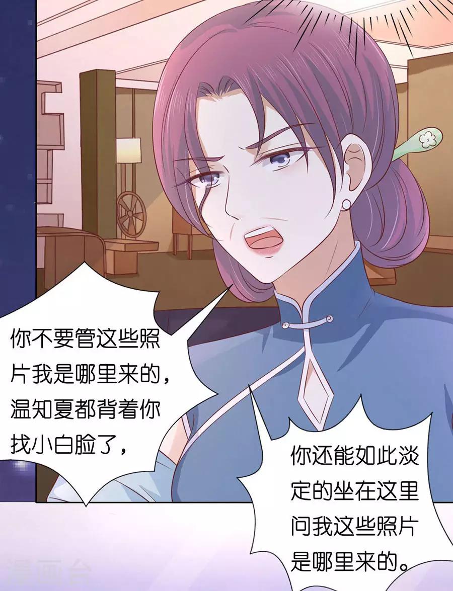 第191话 我相信她-第191话