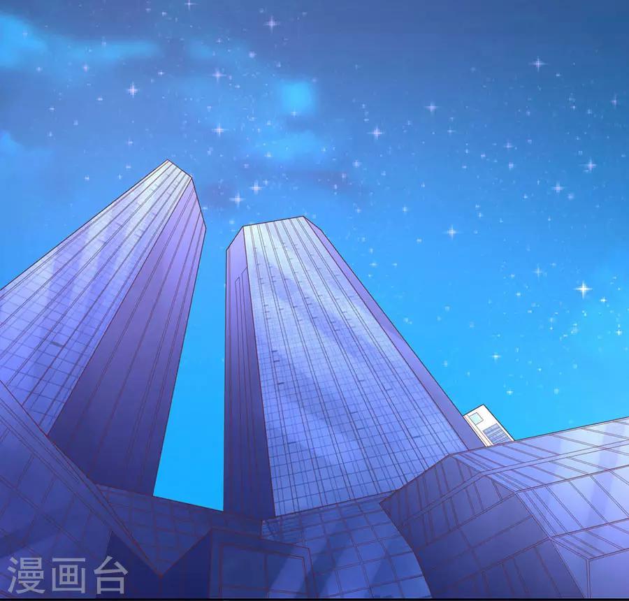 第191话 我相信她-第191话