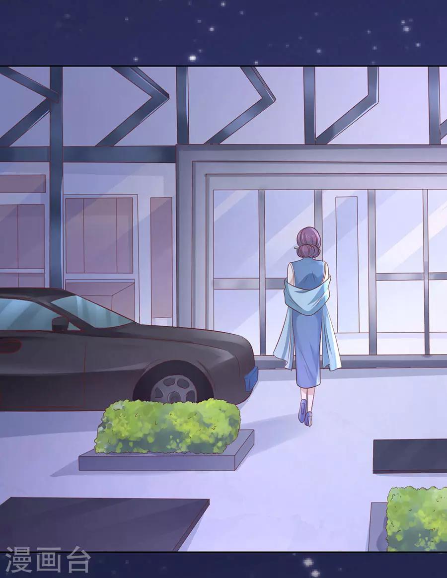 第191话 我相信她-第191话