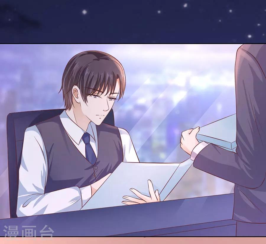 第191话 我相信她-第191话